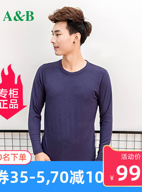 清仓AB内衣男棉加莱卡弹力圆领薄款保暖内衣套装舒适秋衣秋裤T761