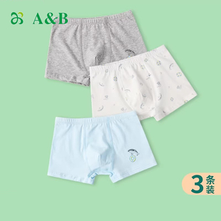 3条 弹力棉氨四角短裤 AB儿童内裤 纯棉A类男童青少年宝宝高腰平角裤