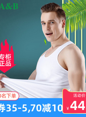 AB内衣专柜正品男士纯棉汗布休闲背心精梳棉白色打底背心2件L615