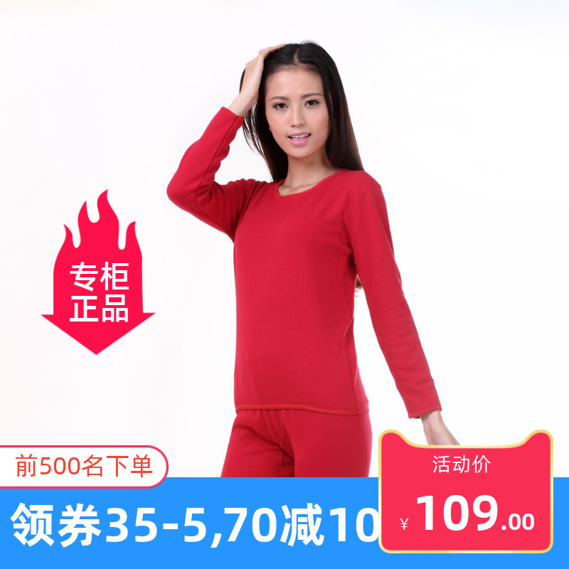 AB内衣圆领保暖纯色套装
