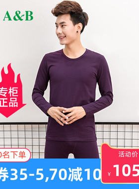 AB内衣男士薄款弹力贴身圆领秋衣秋裤舒适修身保暖内衣套装N950