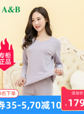 清仓AB内衣女色织刷绒圆领保暖内衣套装 棉氨舒适透气中厚款P970