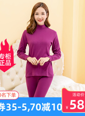 AB内衣 女士薄款纯棉秋衣秋裤大码舒适柔软半高领保暖套装T664