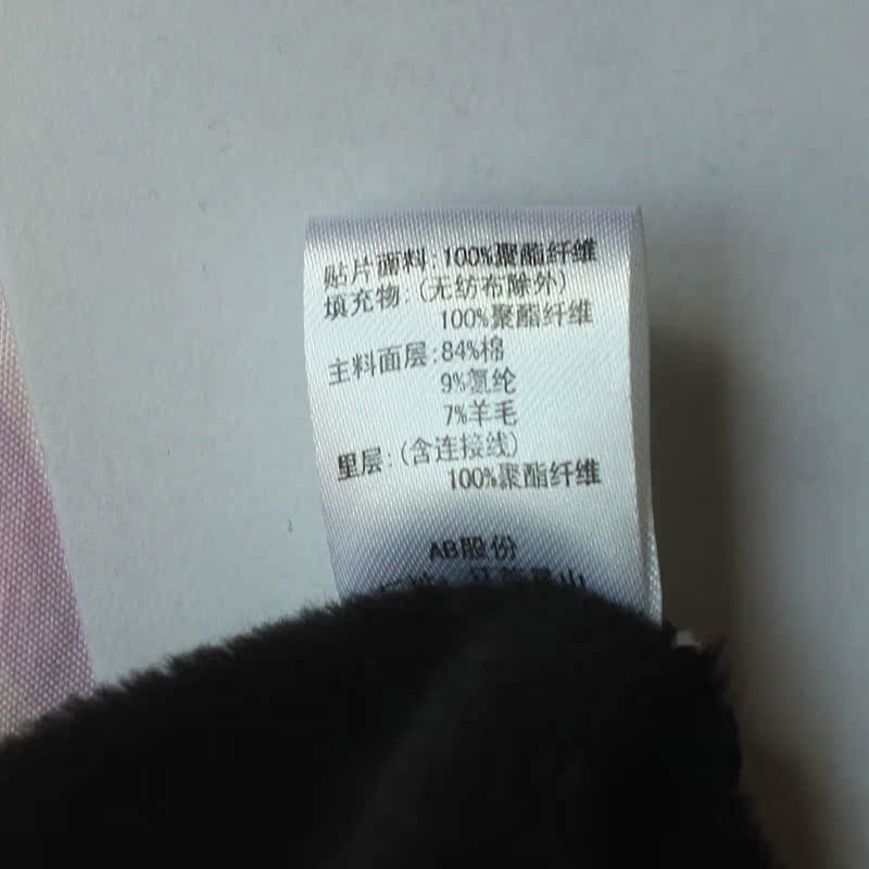 Pantalon collant P806 en coton - Ref 757332 Image 4