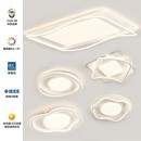 中山灯具主卧室吸顶灯led客厅灯现代简约大气家用房间灯全屋套餐