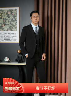 出租男士西服套装新郎结婚正装礼服商务职业装全套敬酒定婚定制