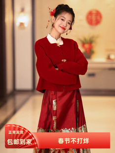 满庭芳【楚山晓】红色大衣敬酒服新中式上衣冬季新娘结婚全套出租