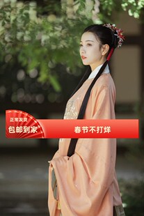 出租新款兰若庭明制汉服婚服柿子微醺望水云鹤奶绿马面伴娘汉服裙