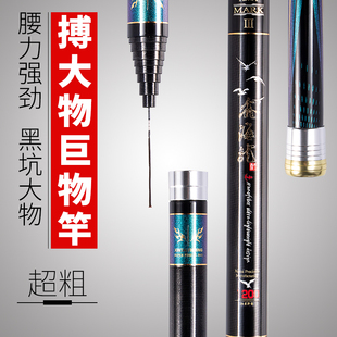 鑫泰渔具鑫海龙鱼竿13米长节竿炮杆高碳轻量大物杆休闲传统钓鱼竿