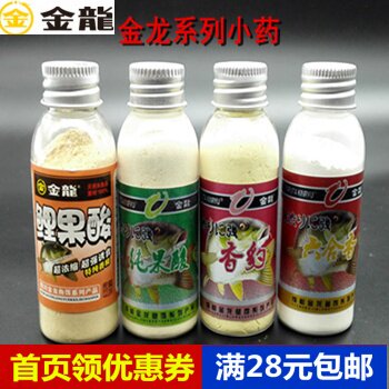 金龙系列鲤果酸纯果酸 六合香 香豹 进口鲫鱼鲤鱼小药香精添加剂