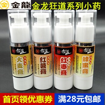 金龙狂道系列小药大麦膏红薯红枣