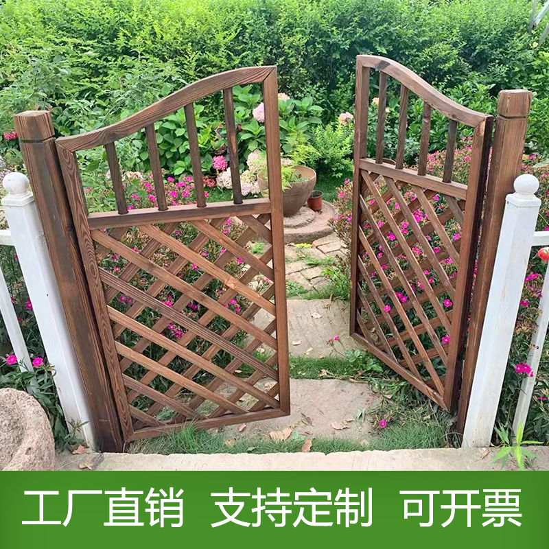 碳化防腐木栅栏围栏门花园装饰户外庭院围墙院子篱笆护栏双开木门