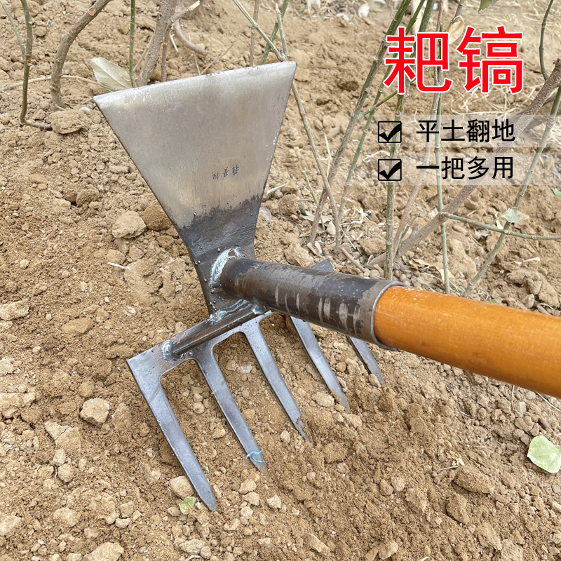 大锄头家用种菜农用工具户外挖搂铲耙两用多功能除草锰钢挖笋松土 农机/农具/农膜 耙子 原图主图