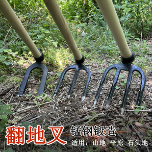 农用叉锄锄头耙子/长木柄全钢锄三齿锄园林园艺开恳松土翻地工具