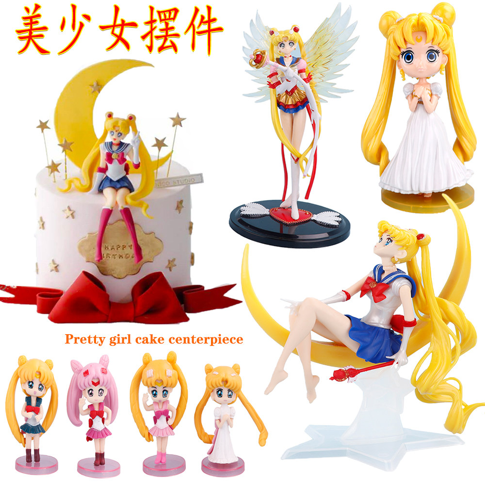 烘焙美少女摆件水冰月坐姿美少女月野兔生日蛋糕情景生日蛋糕主题