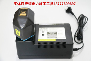 50M充电器CH 6431MM36 35EMC电板5510 70MH电池REC IZUMI日本BP