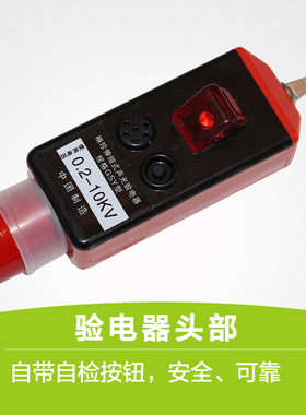 高压验*器0.1-10kv袖珍式验*器GYS折叠伸缩式声光高低压验*笔