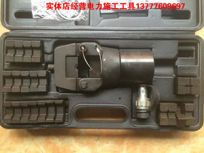 CO-400B 巨力工具ZUPPER卓普工具 分体式液压钳 压线钳 16-400mm2