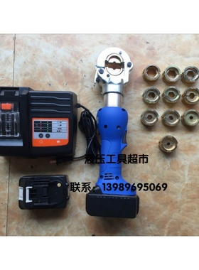 KORT进口ECT-300M迷你充电式压线钳 电动液压钳16-300 压接钳1