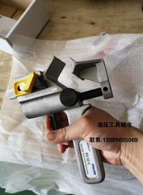 美国 Ripley进口 WS-62UM可调式架空线中间剥皮器绝缘导线剥线钳1