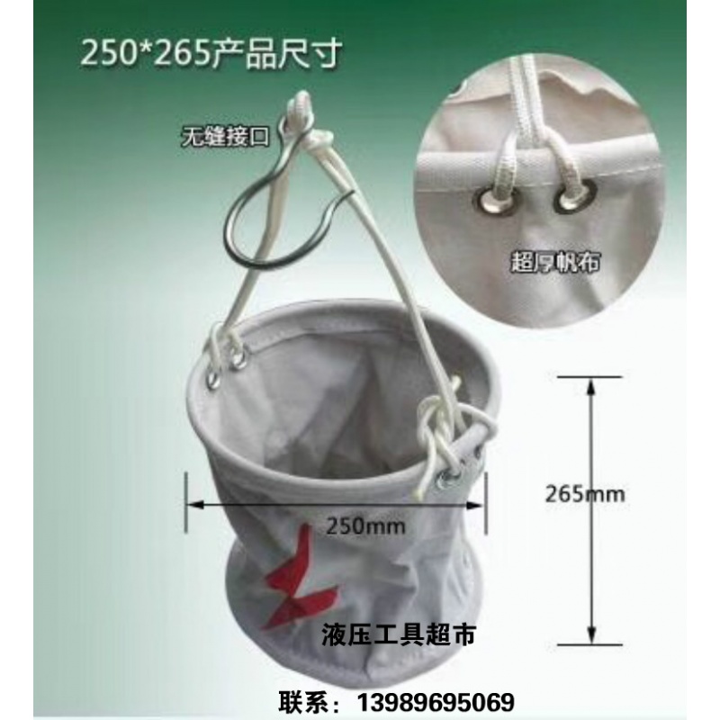 圆筒形加厚帆布工具包帆布圆型马桶包电工维修工高空作业工具袋1