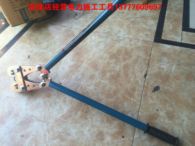 ZUPPER/台州巨力 JY-70240机械式压接钳 压线钳 70-240平方