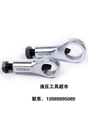 【KORT】KSC824机械式螺帽破碎机KSC417 4-36mmKSC1936范围1