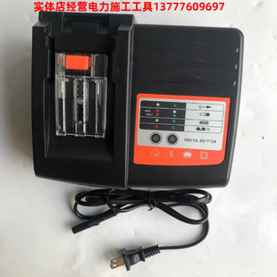 充电式 电动液压钳ECEZEDBZ300400电池电充电器配件液压钳液压切刀