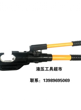 KORT整体式液压压接钳EP-510C手动液压钳压线钳400平方液压钳1