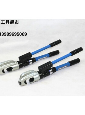 卓亨工具HH-430液压压线钳 HH-510液压压接钳 50-400平方1