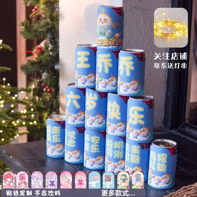 可乐旺仔牛奶饮料蛋仔贴纸