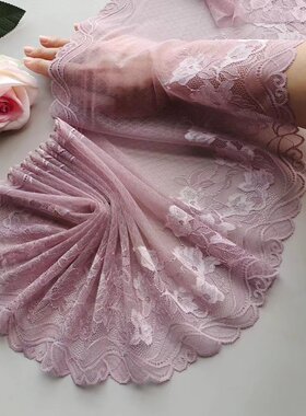 蕾丝花边辅料布料手工diy蕾丝边装饰品材料紫色肤色衣服裙边下摆