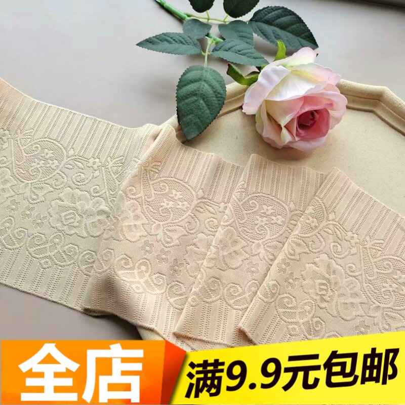优质杏色弹力蕾丝花边布料 裙摆袖口服装加长花边辅料加密款
