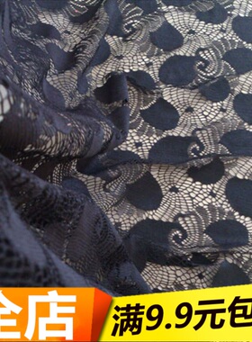 外贸出口黑色弹力蕾丝花边面料　高品质服装DIY辅料　满幅蕾丝