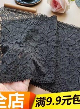 法式宫廷黑色弹力蕾丝花边布料辅料礼服抹胸裙摆装饰diy面料