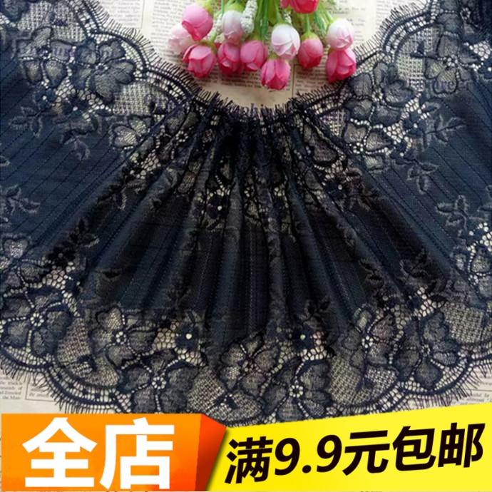 法单 黑色睫毛流苏蕾丝花边布料裙摆娃衣diy服装辅料宽20CM密实款