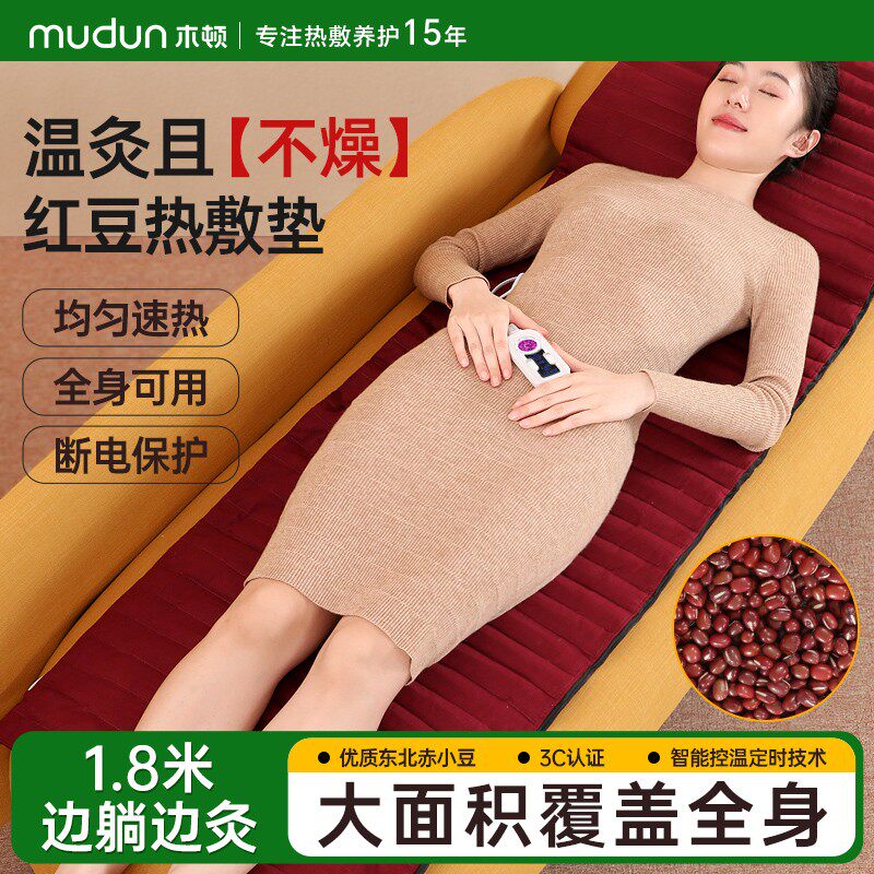 家用加热全身垫肩颈温敷理疗袋子