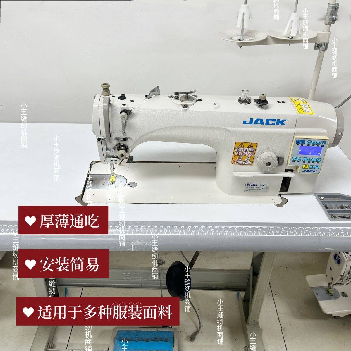 二手直驱缝纫机自动剪线家用工业机缝纫机电动缝纫机杰克电脑平车
