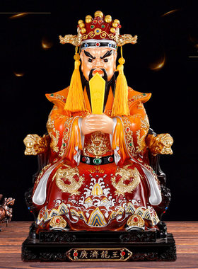 高端新款铜彩五台山龙五爷神像招财摆件店铺家用摆件广济龙王树脂