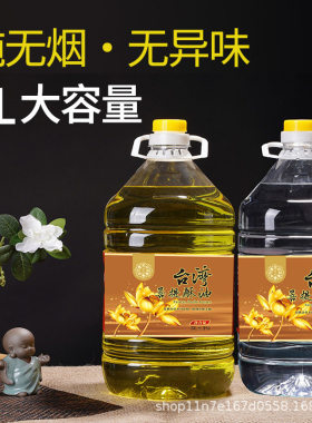 高端拂明菩提5L液体酥油无烟供佛长明灯福田液态酥油灯家用灯油