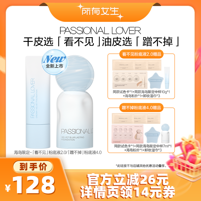 Ƥ/Ƥ䲻۵Һ4.0 00ɰɫ Ůֱ︴  PL޶۵ײ䲻۵O142.8Ԫ