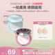 混油皮定妆蜜粉饼控油柔焦遮瑕 PL水波蓝蜜粉饼mini版 38焕新周