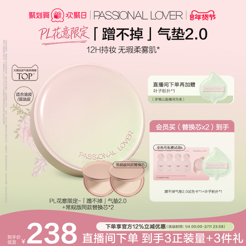 �������޶���PL�䲻��������Ƥ��������Ƥ��ױ������覷��������� 238.44Ԫ