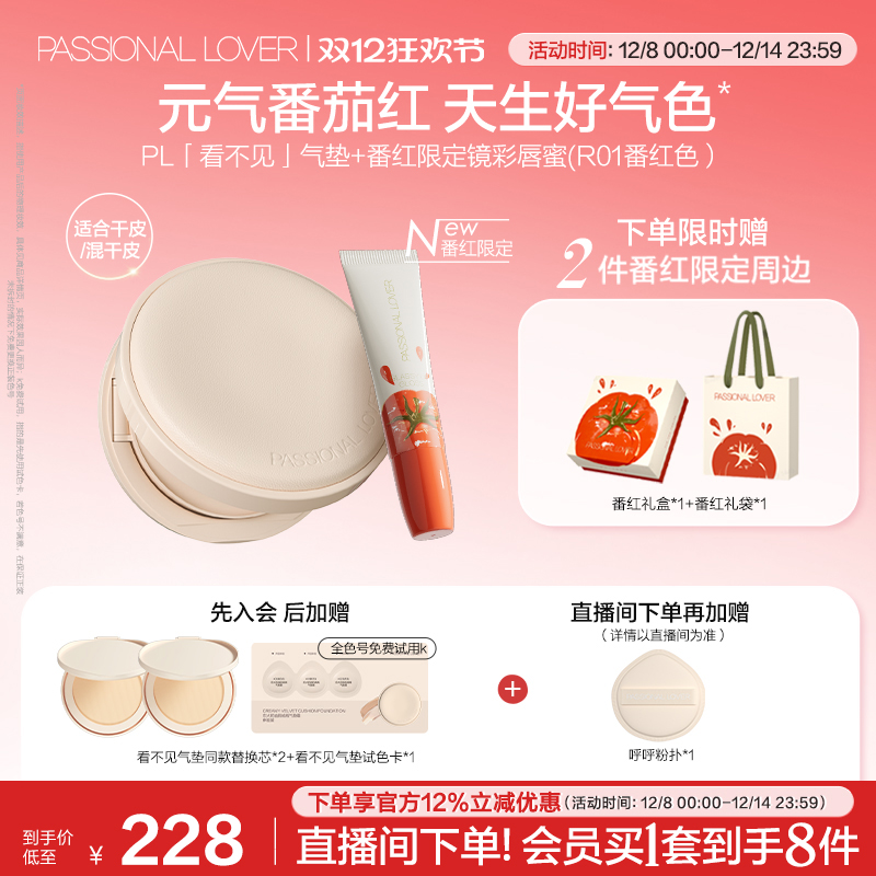 ˫12PL ƤƤbb˪ ױ־ÿ 228.44Ԫ