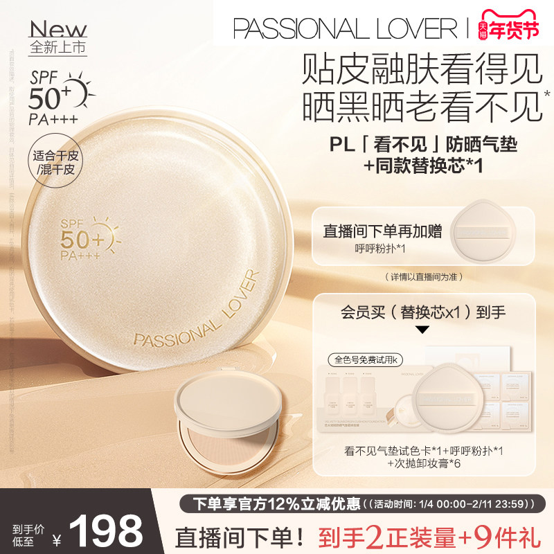 ��ȫ�����С�PL��������ɹ�����Ƥ �䲻����Ƥ ��ױ���ͱ�ʪ���� 358.6Ԫ��2��(��179.3Ԫ/��)