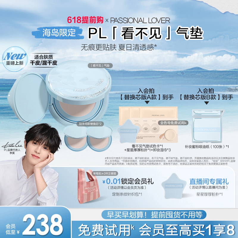 618ǰPLƤ۵Һ Ƥ䲻bb˪ױ188Ԫ