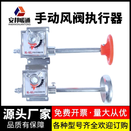 手动风阀执行器手轮式风门杆涂布蜗轮蜗杆执行机构风阀角度调节阀