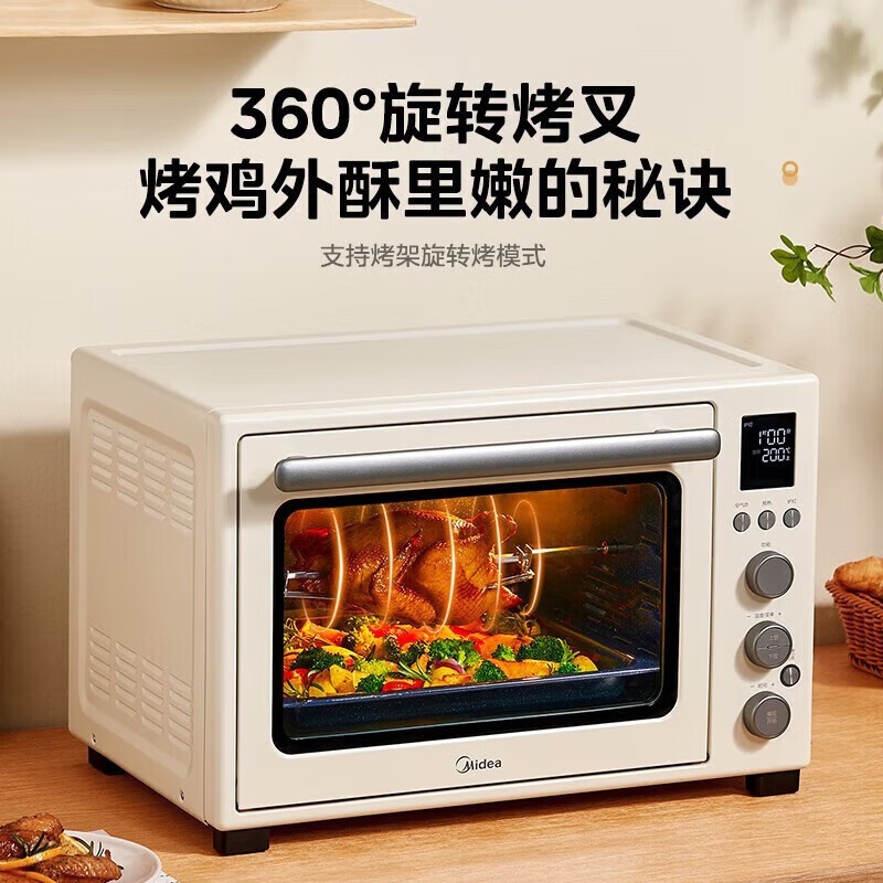 Midea/美的 PT4012W二代空气炸电烤箱家用40升智能搪瓷热风旋转烤-封面