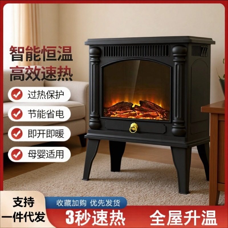 3D仿真火焰山壁炉取暖器家用暖风机节能速热暖风机一件电暖气