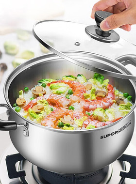 苏泊尔汤锅20CM 304不锈钢复底炖煮锅煮面锅燃气电磁炉通用ST20H3